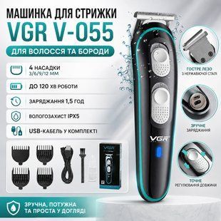 Акумуляторна машинка для стриження волосся, V-055, з 4 насадками, Чорний/ Універсальний тример для бороди V055 фото