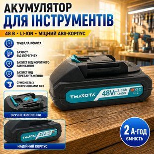 Змінний акумулятор 48 V 2 Ah для електроінструменту літій-іонний блок живлення для шурупокрута та дриля 9617 фото