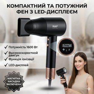 Фен для волосся&nbsp;з трьома температурними режимами та LED-дисплеєм RAF R.407 1600W RAFR407 фото