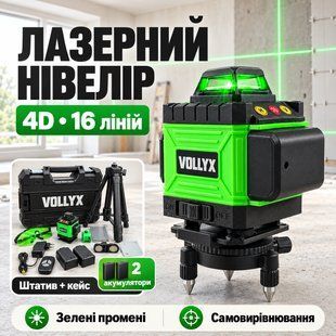 4D Акумуляторний нівелір 16 ліній + 2 АКБ, з пультом та штативом 20м, у кейсі, Зелений / Лазерний рівень на акумуляторі 234592757 фото