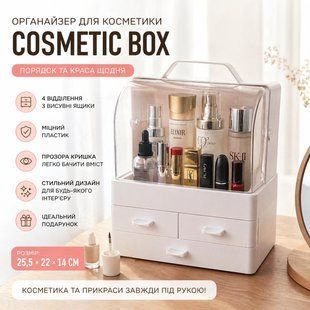Органайзер для косметики та парфумерії Cosmetic Box з шухлядами GW-880 GW880 фото