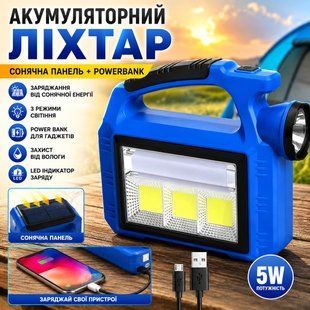 Ручний ліхтар із сонячною батареєю 5Вт, PowerBank, USB, DIZ-2209-3 DIZ22093 фото
