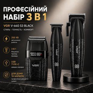 Набір для стрижки VGR 3 в 1 V-640 S3 BLACK, машинка для стрижки (clipper), триммер та електробритва (шейвер VGRV640S3 фото