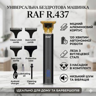 Універсальна машинка для стриження волосся бездротова зі змінними насадками RAF R.437 RAFR437 фото
