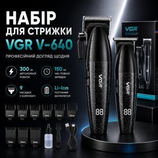 Професійний набір 2 в 1 Чорний для стриження волосся VGR V-640, зручний і потужний інструмент для перукарів VGRV640new фото