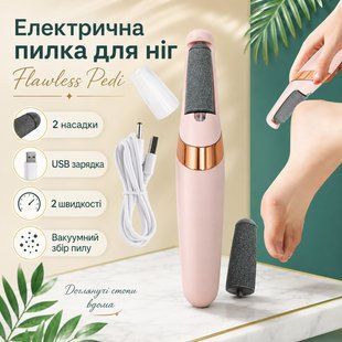Електрична пилка для ніг Flawless Pedi пемза для педикюру з USB-зарядкою для домашнього використання PEDI120 фото