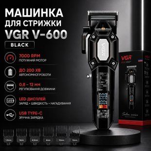 Машинка для стриження (clipper) VGR V-600, 6 насадок, LED display, Black VGRV600Black фото