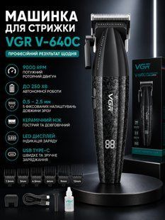 Акумуляторна машинка для стриження VGR V-640C BLACK, 6 насадок, LED-дисплей, 9000RPM VGRV640C фото