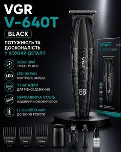 Професійний тример для волосся бороди та вусів VGR V-640T Акумуляторний VGRV640T фото