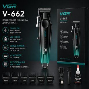 Акумуляторна машинка для стрижки VGR V-662 GREEN VGRV662Green фото