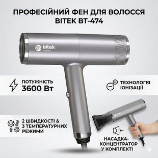 Фен для волосся на 2 швидкості та 3 температурні режими з іонізацією BITEK BT-474 3600 Вт BT474 фото