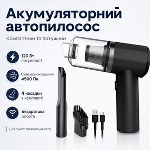 Автомобільний портативний бездротовий акумуляторний пилосос 2 in1 Vacuum cleaner ЧОРНИЙ LY-597 LY597 фото