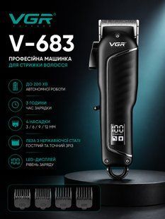 Машинка для стрижки волосся VGR V-683 LED-дисплей акумуляторна 4 насадки 10W Black VGRV683 фото