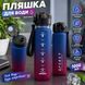 Спортивна пляшка для води Spirit 1000 мл 26X-331 &bull; Багаторазова пляшка з герметичною кришкою, ремінцем, шкалою об&rsquo;єму та часу 26X331 фото 2