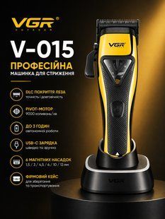Машинка для стриження VGR V-015, 6 насадок з магнітами, VECTOR MOTOR 9000 RPM, LED display VGRV015 фото