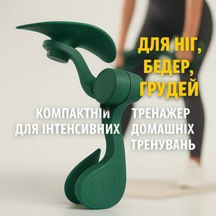 УЦІНКА! Тренажер для м'язів таза Pelvical floor trainer Green (Плохе паковання, немає болта кріплення 3336) PF3336 фото