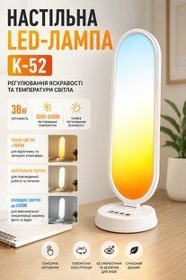 Світлодіодна LED лампа Desktop Fill Light K-52 CCT з пультом 3000-6500K (для блогерів та візажистів) (66,0*19,0cm) K52 фото