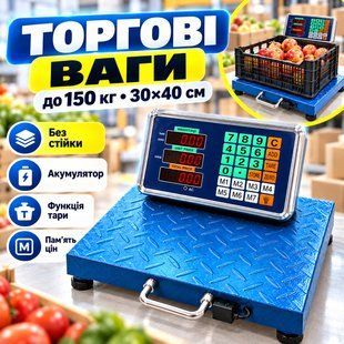 Ваги 150 кг/ Електронні торговельні ваги підлогові/Веги складські для магазину ринку AN150K фото