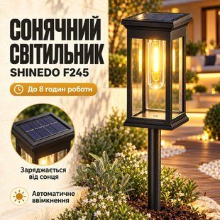 Сонячний садовий світильник, IP65/ Автоматичний ліхтар для саду, 800 mAh тепле світло As2700 фото