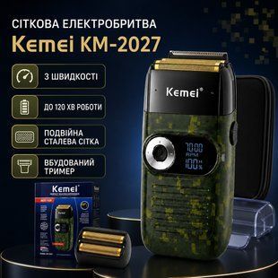 Електрична бездротова бритва для чоловіків, USB-C, Kemei KM-2027, Піксель / Чоловіча акумуляторна електробритва / Шейвер KM2027 фото
