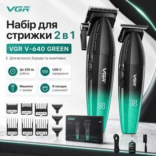 Набір для стриження VGR V-640 GREEN 2 в 1, акумуляторна машинка для волосся та тример з LED-дисплеєм, USB-C зарядкою й насадками VGRV640 фото