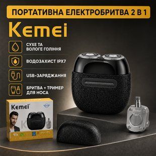 Чоловіча електробритва від USB, 5 Вт, KM-T288, Чорний / Бритва для гоління електрична / Тример для носа KMT288 фото