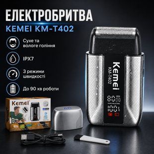 Бездротова електробритва для чоловіків, 1400 мА&middot;год, від USB, Kemei T402, Сіра / Бритва акумуляторна/Електрична бритва/ Шейвер T402 фото
