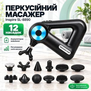 Перкусійний ручний масажер SL-8890 / Акумуляторний масажний пістолет 12 насадок SL8890 фото