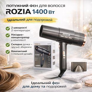 Дорожній фен із концентратором Rozia HC8152 / Фен для волосся / Компактний фен HC8152 фото